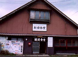 besa1.jpg (20109 バイト)