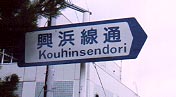 besa2.jpg (10118 バイト)