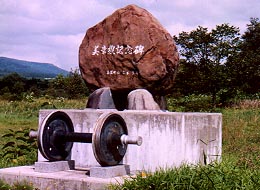 bniup3.jpg (25968 バイト)