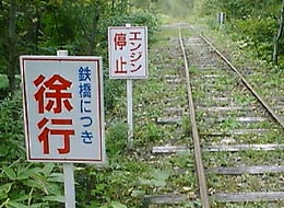 btaka2.jpg (30446 バイト)