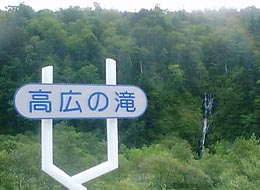 btakahiro.jpg (18228 バイト)